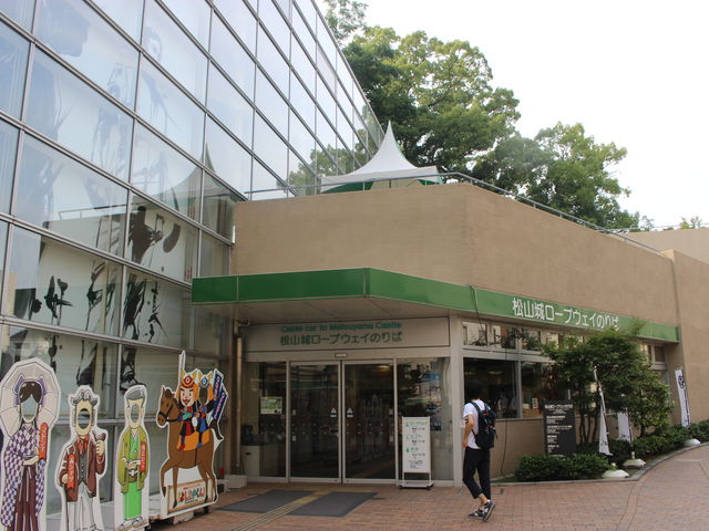 ���[�v�E�G�C����_���R�郍�[�v�E�F�C�E���t�g