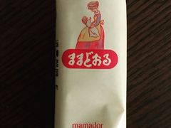 �݂�������̎O���Ζ{�X�ւ̓��e�ʐ^1