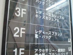 こりんごさんのBOOKOFF SUPER BAZAAR 町田中央通り店（アパレル館）への投稿写真1