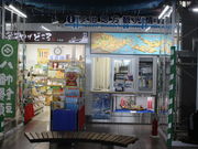 ̍wOόCtH[VZ^[̓eʐ^1