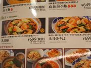 ���݂���񂳂�̃o�[�~���� �]���썻�X�̓��e�ʐ^1