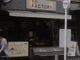 ルパン四世さんの10 FACTORY 松山本店の投稿写真1