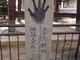 しちのすけさんの光明寺（広島県尾道市）の投稿写真1