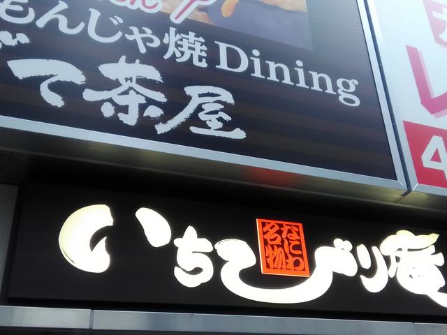 肻Ȃ̂Ȃɂ햼@т@ږxX̓eʐ^1