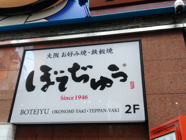 ���D�ݏ� �ڂĂ��イ�`�{�X�^���ږx_���D�ݏ�  �ڂĂ��イ�`�{�X�^���ږx