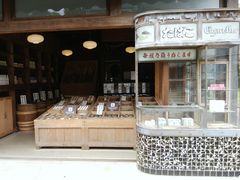 ͂񂳂̑a{Xi]˓Ẳjւ̓eʐ^2