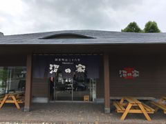 topology����̌��c������񂲁@���̉Ƃւ̓��e�ʐ^1