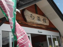 ひでさんの昭和村農産物直売所「旬菜館」の投稿写真1