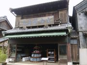 ͂񂳂̏ݖXi]˓Ẳj̓eʐ^1