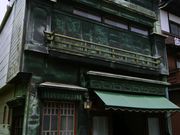 ͂񂳂̐A@i]˓Ẳj̓eʐ^1