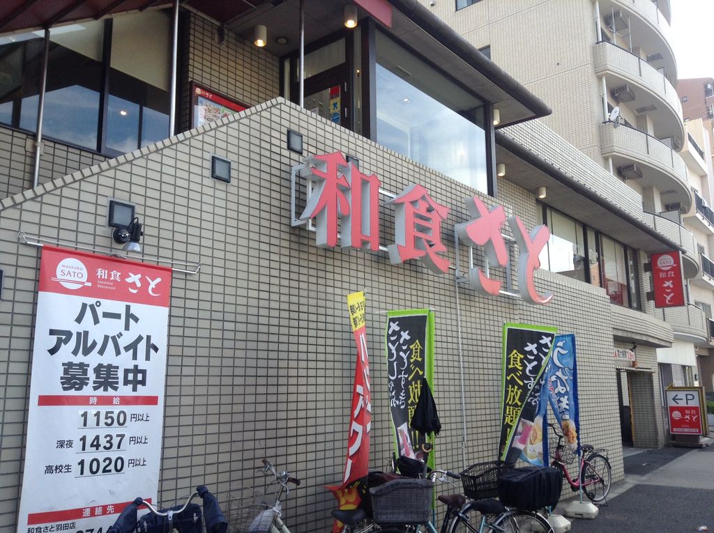 大田区の各国料理ランキングtop10 じゃらんnet