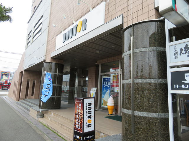 M̃rɓĂ܂_hg[R[q[Vbv