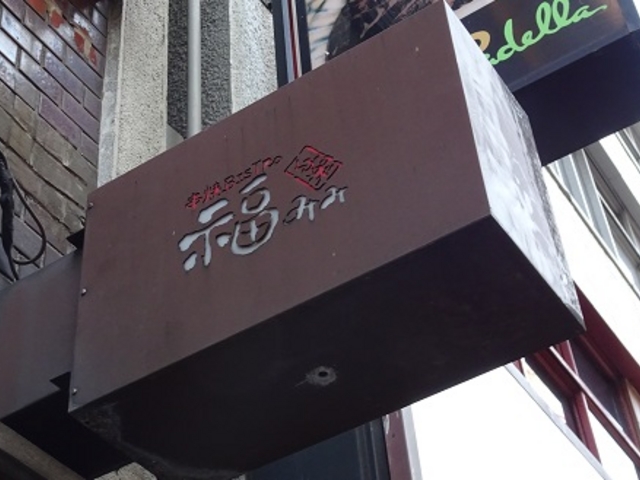 SHIN̋BISTRO ݂ 5̓eʐ^1