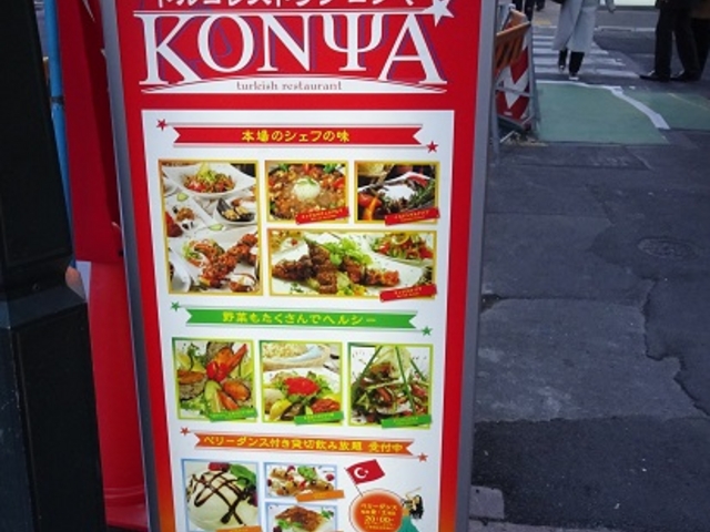 SHIÑgRXgEjnmx`̓eʐ^1