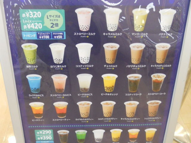 񂳂̃fBbp[_@CI[xJX̓eʐ^2