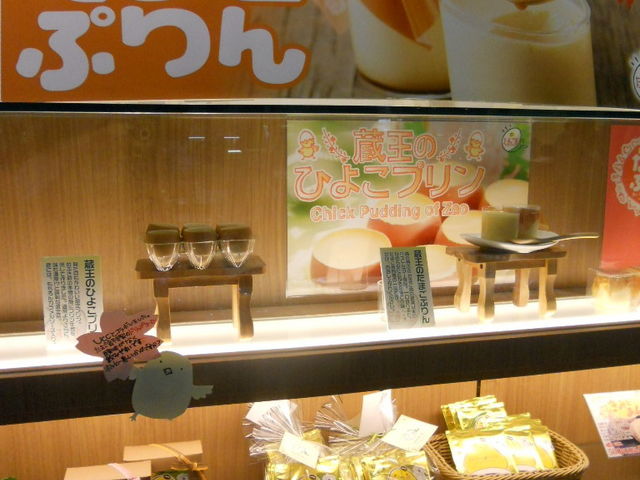 ܂Ɂ@m̎sX_X̉Ԃ܂ Om̎s