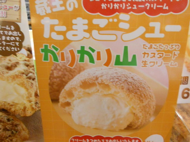 񂳂̐X̉Ԃ܂ Om̎s̓eʐ^2