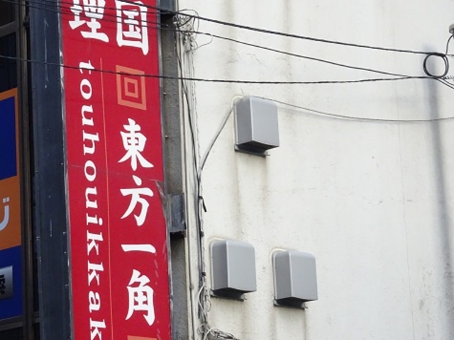 SHIN̒؋ p {ق̓eʐ^1