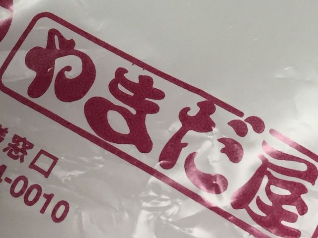 񂯂񂳂̂܂ LwVXXX̓eʐ^1