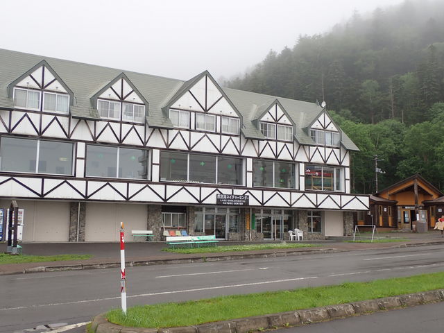 �R�ʌ΃l�C�`���[�Z���^�[