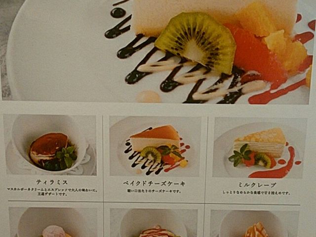 Ђ݂̃}[m}bW MANO MAGIO ÉwX̓eʐ^1