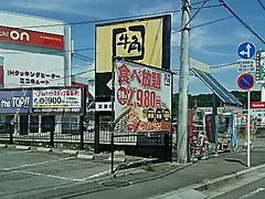 宇都宮市の焼肉ランキングtop10 じゃらんnet