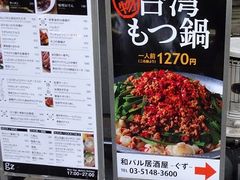 �M���U��� �M���U�[�b�g���̎ʐ^1