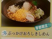 傤̎R{{ iqZg^[YX̓eʐ^2