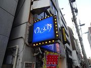 SHIN̂őY TړX̓eʐ^1