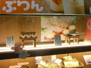 񂳂̐X̉Ԃ܂ Om̎s̓eʐ^1