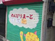 qV̂̂т܁[Ƃ̓eʐ^1