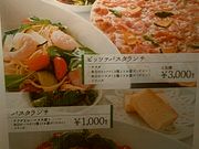 傤̃}[m}bW MANO MAGIO ÉwX̓eʐ^1