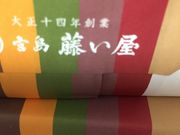 񂯂񂳂̓ {X̓eʐ^1