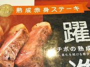 ステーキガスト 岸和田店 大阪南部 堺 岸和田 関西空港 ステーキ ハンバーグ カレー じゃらんnet