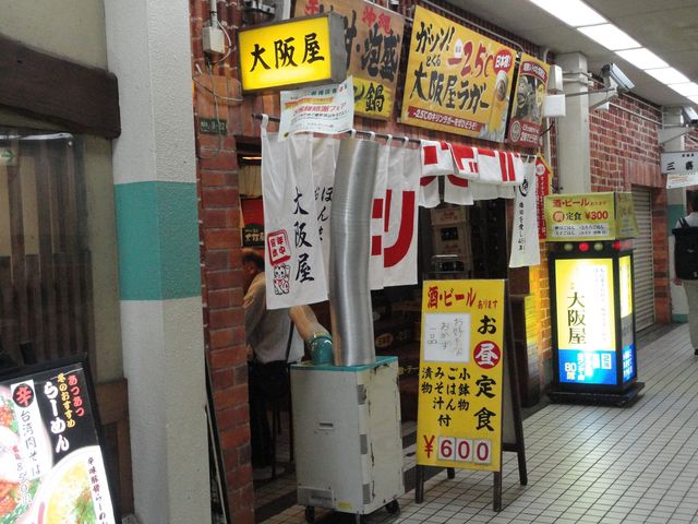 hocsaĩg ㉮ ~cX̓eʐ^1