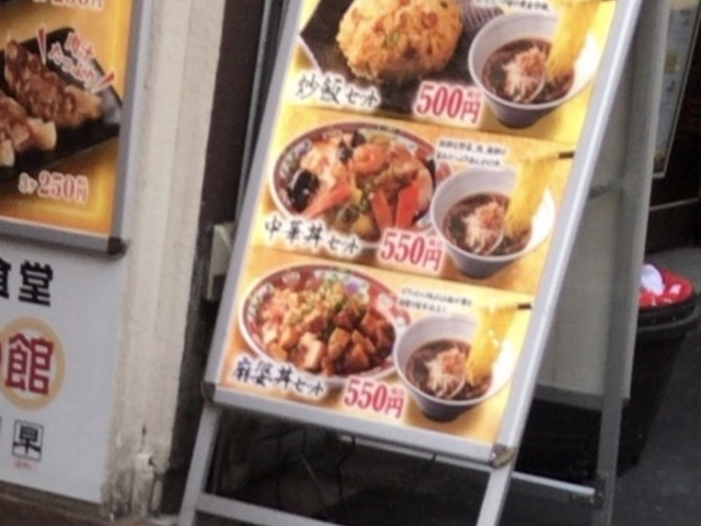 ₳̒ؐH@Ԋف@aJuX̓eʐ^1