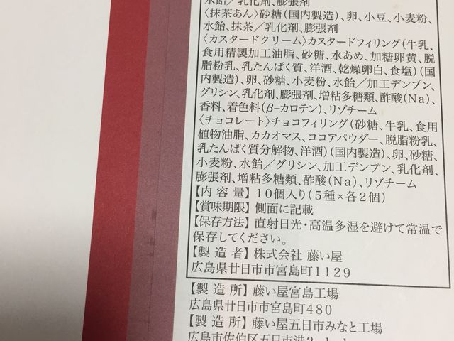 }񂳂̓ LwAbZX̓eʐ^1