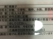 }񂳂̂܂E{{X̓eʐ^1