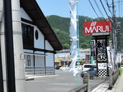 mitȕR؍ނӂꂠق̓eʐ^1