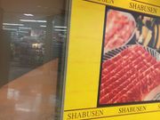 }񂳂̂Ԑ c_X̓eʐ^1