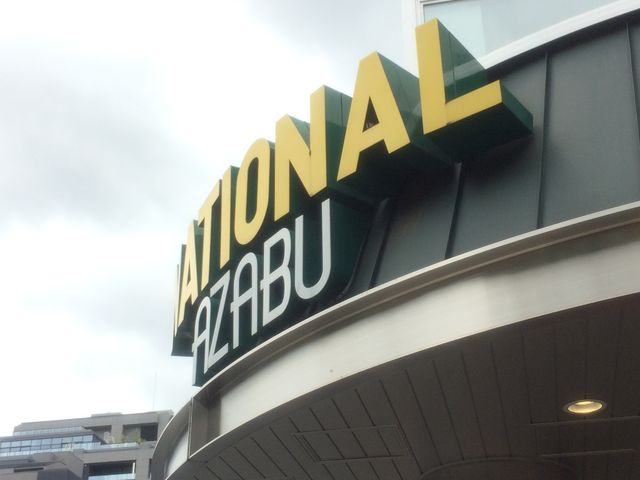 CO͋̕C_̃X[p[EiViz_gJLw