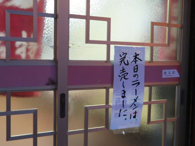 ڂ͂肬Z[tłׂ܂_̑剤 {X