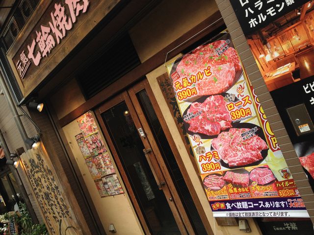 iJAĽ֏ē  X̓eʐ^1