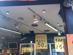 Ȃ̎Ăׂ@qԉւ̓eʐ^1