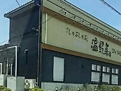 しゃぶしゃぶ温野菜 宇都宮インターパーク店の口コミ一覧 じゃらんnet