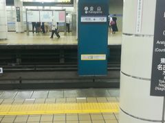 名古屋市営地下鉄名城線金山駅の写真一覧 じゃらんnet