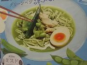 scott̃~X^[h[icejcFs{C^[p[NiMister Donutj̓eʐ^1