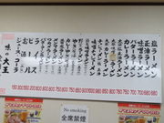 yosshy̖̑剤 {X̓eʐ^2