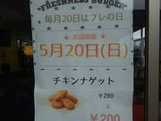 scott̃tbVlXo[K[ C^[p[NX̓eʐ^1