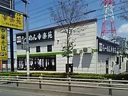 scott̍Ky ٓX̓eʐ^1